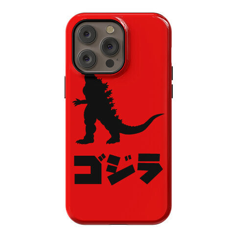 Godzilla (Phone Case) Phone Case